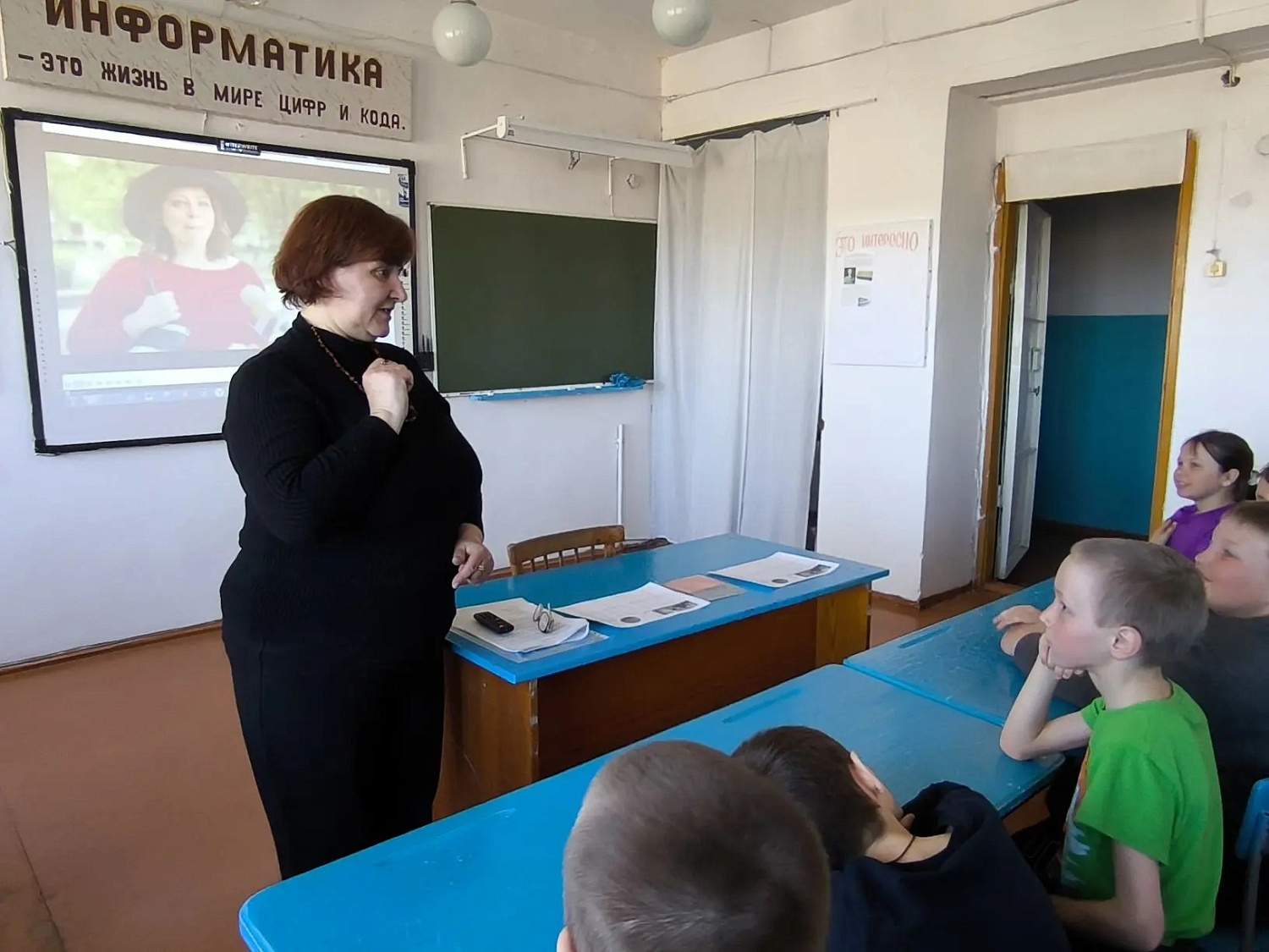 Выездное мероприятие